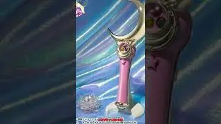 Sailor Moon Proplica Replica 1/1 Moon Stick Brilliant Color Edition