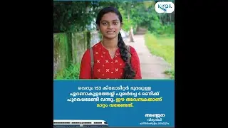 യാത്രാ പ്രശ്നങ്ങൾ പരിഹരിക്കപ്പെടണം