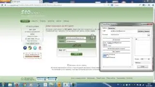 Как быстро заработать на Seo Sprint, Автосерфинг бот, выполнения серфинга