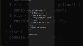 Пишем код как PRO #Shorts
