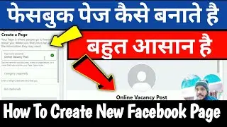 How To Create New Facebook Page || Facebook Page Kaise Banaye || Technical Bihar ||