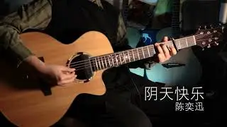 Aosen acoustic guitar Performance SJ -840C（3）