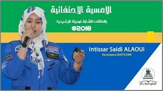 race2space 2018  إنتصار السعيدي علوي