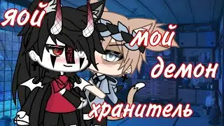Мини-фильм 