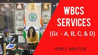 WBCS Services (Group - A, B, C & D) || WBCS -এ কি কি সার্ভিস রয়েছে?  || WBCS MENTOR