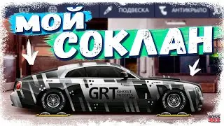 ПРЕКРАСНЫЙ АККАУНТ НАСТОЯЩЕГО ЦЕНИТЕЛЯ | КУЧА ТАЧЕК И АВТОРСКИЕ ВИНИЛЫ | Drag Racing Уличные гонки