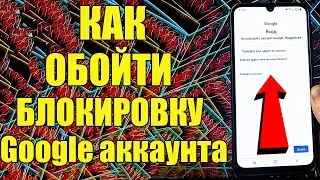 How to bypass Google account lock after resetting your Android phone 💥