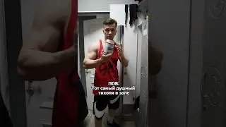 Неожиданный конец …💉 