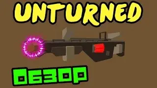 ОБЗОР НА SHADOWSTALKER Mk.II (Unturned)
