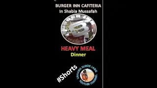 INDIAN JUICY CHARCOAL GRILLED CHICKEN (HEAVY MEAL) - Burger Inn Cafeteria,  #Shorts