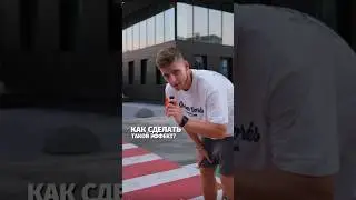 Крутое появление в кадре 🎬