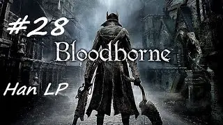 Bloodborne #28 Верхний Соборный округ (Часовня Идон)