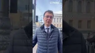 Вот какую кару придумали депутаты фракции “Слуга народа” Николаю Тищенко