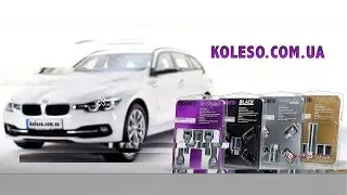 Какие секретки подходят автомобиль? Какие выбрать секретки на колёса? Секретки McGard, Farad.