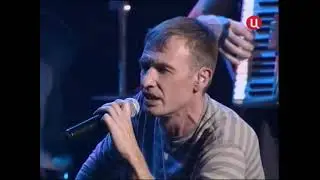 ДВОЕ   Сергей Куприк и Лесоповал