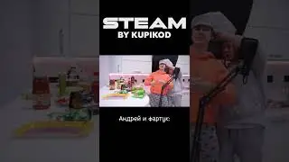 Хозяюшка 