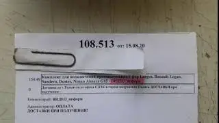 108.513