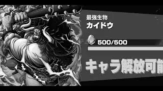 ダイヤを貯めなかった男の末路【バウンティラッシュ】