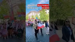 3Maja2025 г  