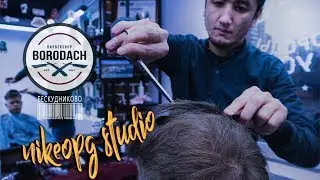 Borodach Селигерская // NIKEOPG_STUDIO // JAMSHID