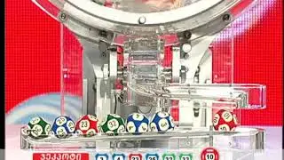 ლოტო 6/36 - გათამაშება 
