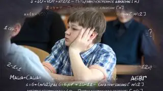 Школа 168 4 класс 2013