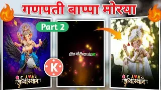 ganpati bappa status editing | ganpati bappa video editing on kinemaster | kinemaster video editing