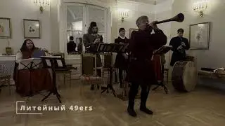 Prande si Garde. Неизвестный автор (Франция, 13 век). Schola Cantorum
