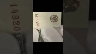 Модификации на банкнотах России стоимость