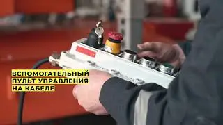 Транспортная платформа 