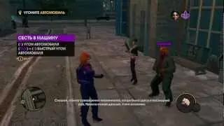 Saints Row: The Third :: Psy-Gangnam Style (강남스타일)