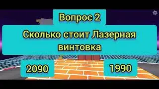 Тест на олда в Chicken gun  