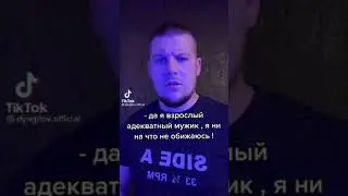 Про Димку лишнее было 😔😂😂