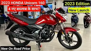 2023 Launch Honda Unicorn 160 OBD2 BS7 Detailed Review | On Road Price New Update Features Mileage