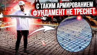SPLIT on reinforcement! Checking the REINFORCEMENT of the slab!