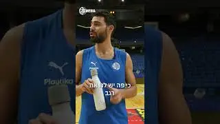 רפי מנקו התחדש בבקבוק חכם | Our new smart water.io bottle
