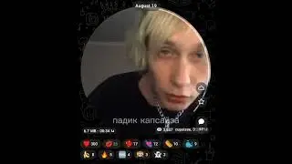 CUPSIZE – тоже (snippet 19.08.23)