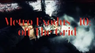 Metro Exodus #10: Off The Grid