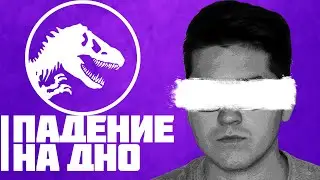 ОН НАС ОБМАНУЛ!!!