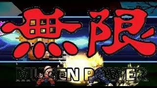 Mugen Vegito VS Everyone (Krillin, Vegito (from another universe), Great APE and Yamcha)