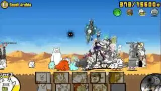 Battle cats   into the future   Saudi Arabia
