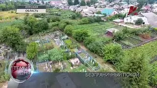 Безграничный покой. В Фатеже мертвые наступают на живых