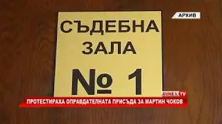 RimexTV: Протестираха оправдателната присъда за Мартин Чоков