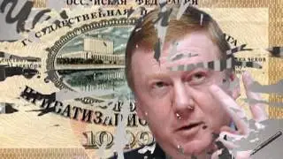 Сволочи  Либералам посвящается