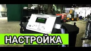 Горелка на отработке. Настройка автоматики ГНОМ