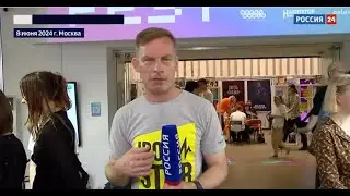 Вести.net: В Москве проходит фестиваль независимых разработчиков компьютерных игр