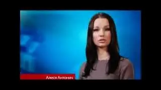 Алеся Антонич - ЗА ЯРОСЛАВЛЬ!