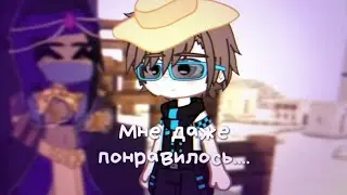 Красивая тётя и некрасивый мальчик. {Т.О}