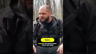 КОГДА ХОЧЕШЬ КУПИТЬ ПРОПУСК  