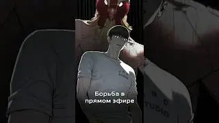 Школьные ГАНГСТЕР 